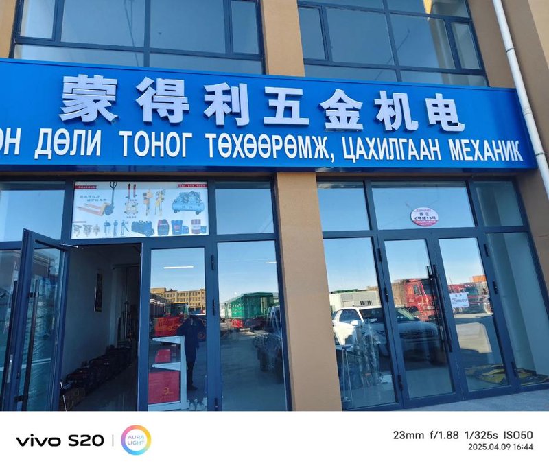 化工原料