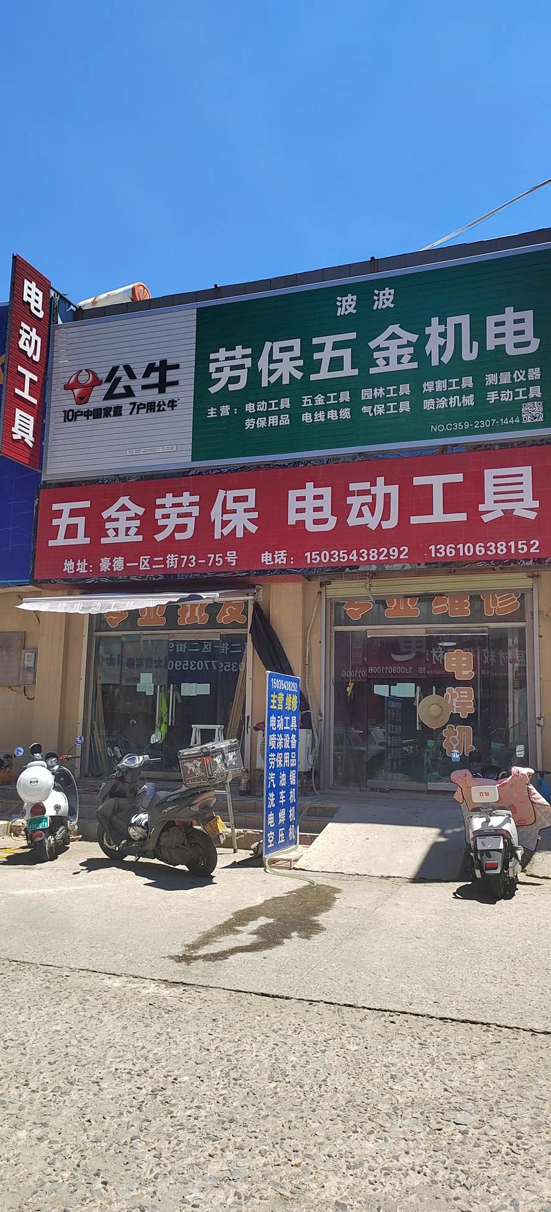 工业物资：产业链中的润滑剂